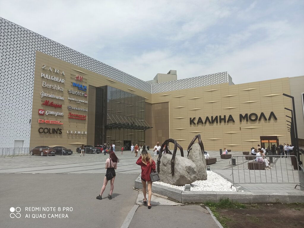 Малышандия владивосток калина молл