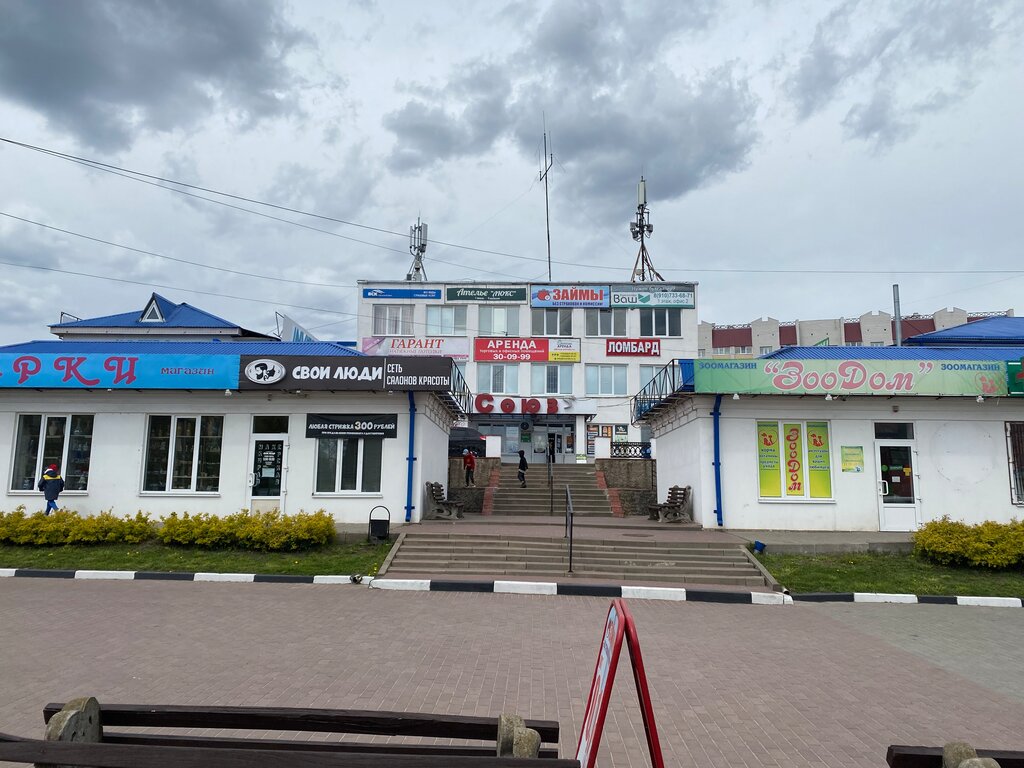 Invitro ул дзержинского 34 клинцы фото
