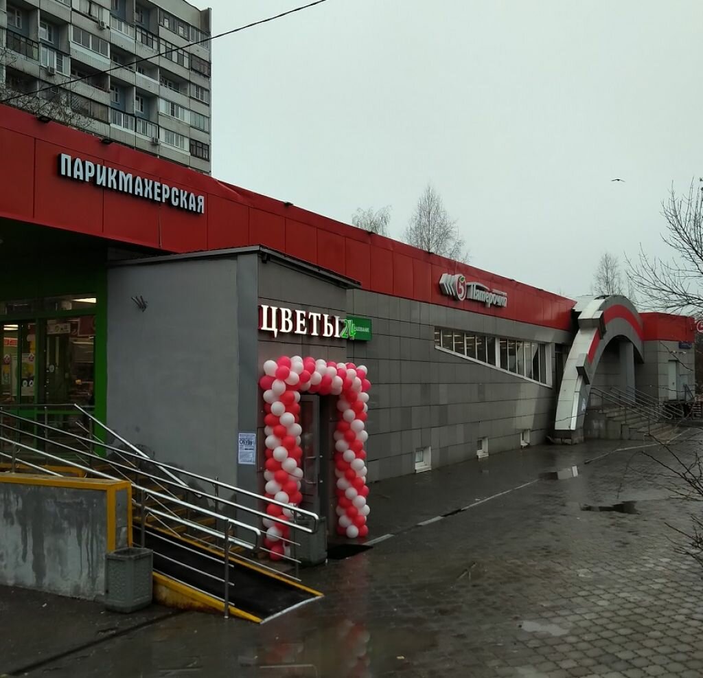Магазин Проспект Борисов