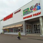Спутник (Dzerzhinsk, prospekt Tsiolkovskogo, 76В), shopping mall