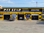 Pit-stop (Narodnaya ulitsa, 50с3А) ، غسيل سيارة