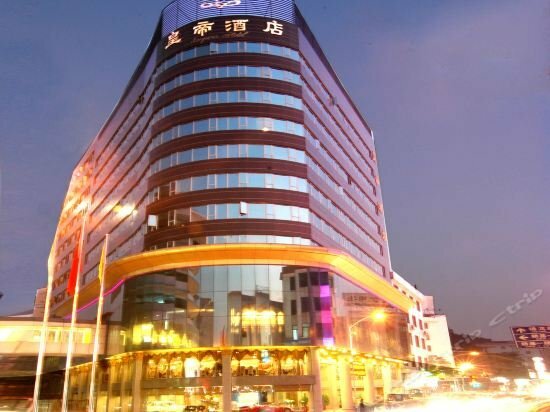 Hotel Shunde Emperor Hotel, Guangdong, photo