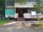 СВАО Диспетчерская служба района Бибирево (Belozerskaya Street, 17Б) ، سلطة إسكان بلدية