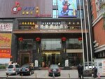 Boya Holiday Hotel