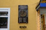 Мемориальная доска политруку А.С. Григорину (prospekt 25 Oktyabrya, 11/13), memorial plaque, foundation stone