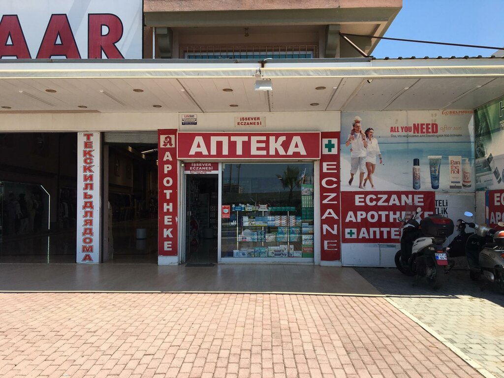 Pharmacy İşsever Pharmacy, Manavgat, photo