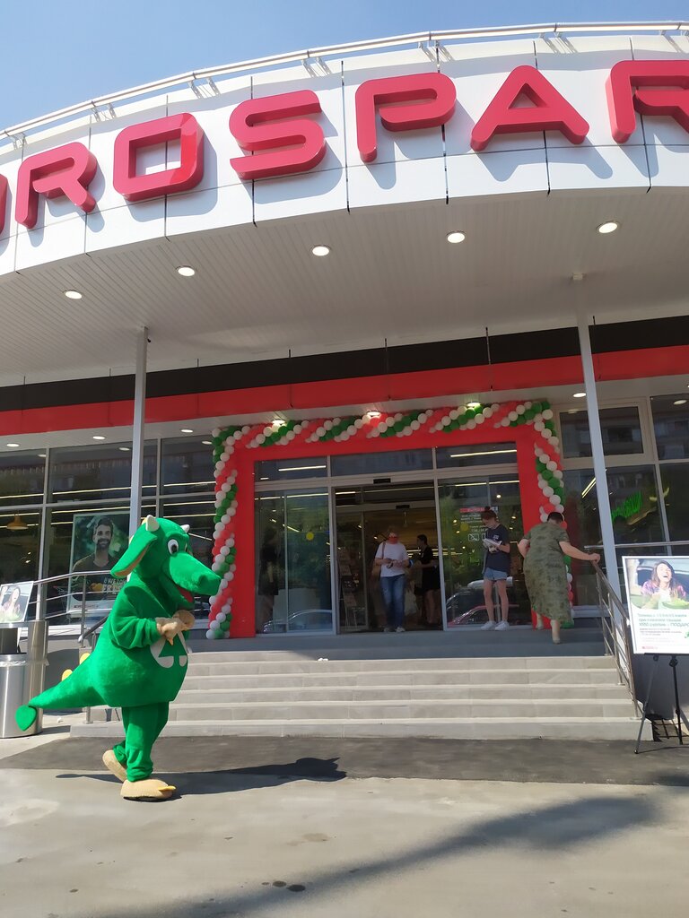 Супермаркет Eurospar, Москва, фото