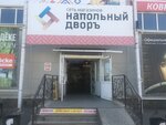 ЧТН-климат (Troitskiy Trakt, 21к3), air conditioners