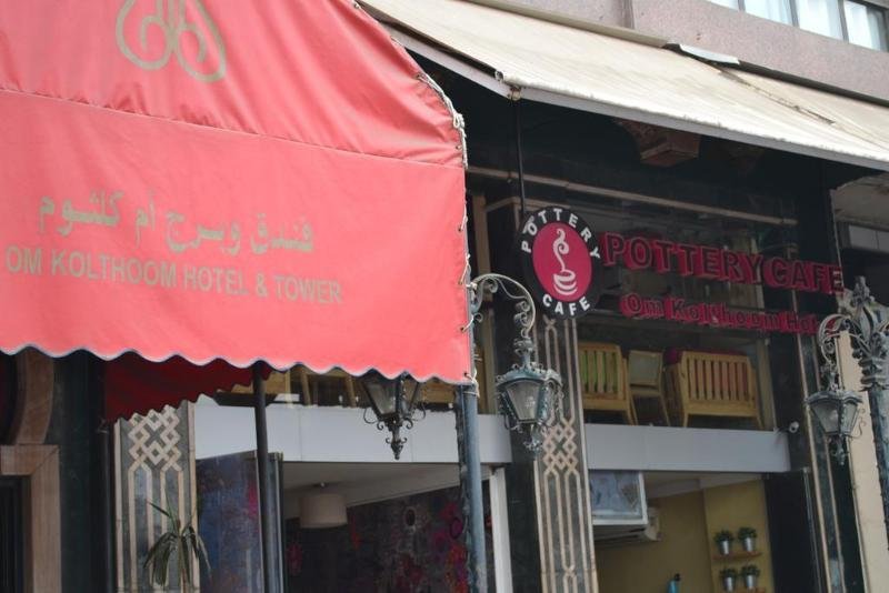 Фото Om Kolthoom Hotel & Tower