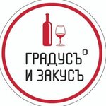 Градусъ и Закусъ (просп. 40-летия Победы, 66), самогонное оборудование в Ростове‑на‑Дону