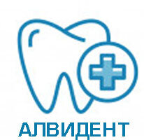 Алви Дент