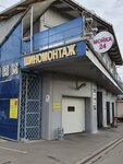 YourWash (Volgogradsky Avenue, 40), tire service