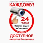 Синал-СБ (Электрозаводская ул., 1), системы безопасности и охраны во Владимире
