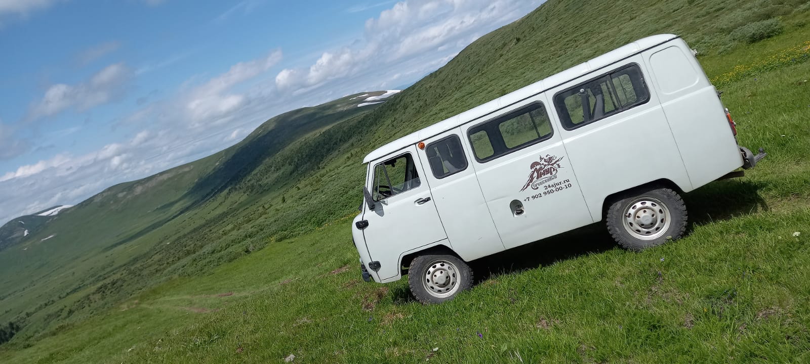 Фото Ажур Приисковый