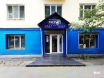 Nova Press (ул. Ади Шарипова, 124, Алматы), полиграфические услуги в Алматы