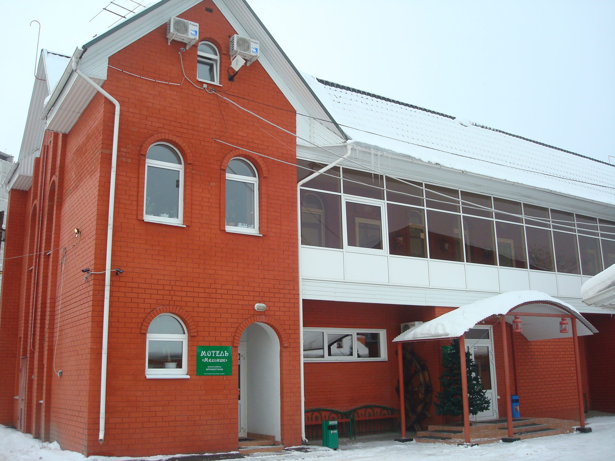 Фото Мельник