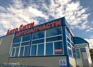 Опель плюс мурманск магазин