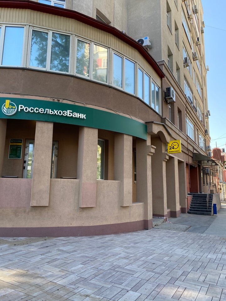 Рено банк самара