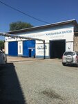CardanBalans (Novosibirsk, Stantsionnaya Street, 38Ак4), repair of cardan shafts