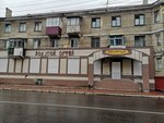 Золотой Орфей (Sovetskaya ulitsa, 92) ، متجر مجوهرات