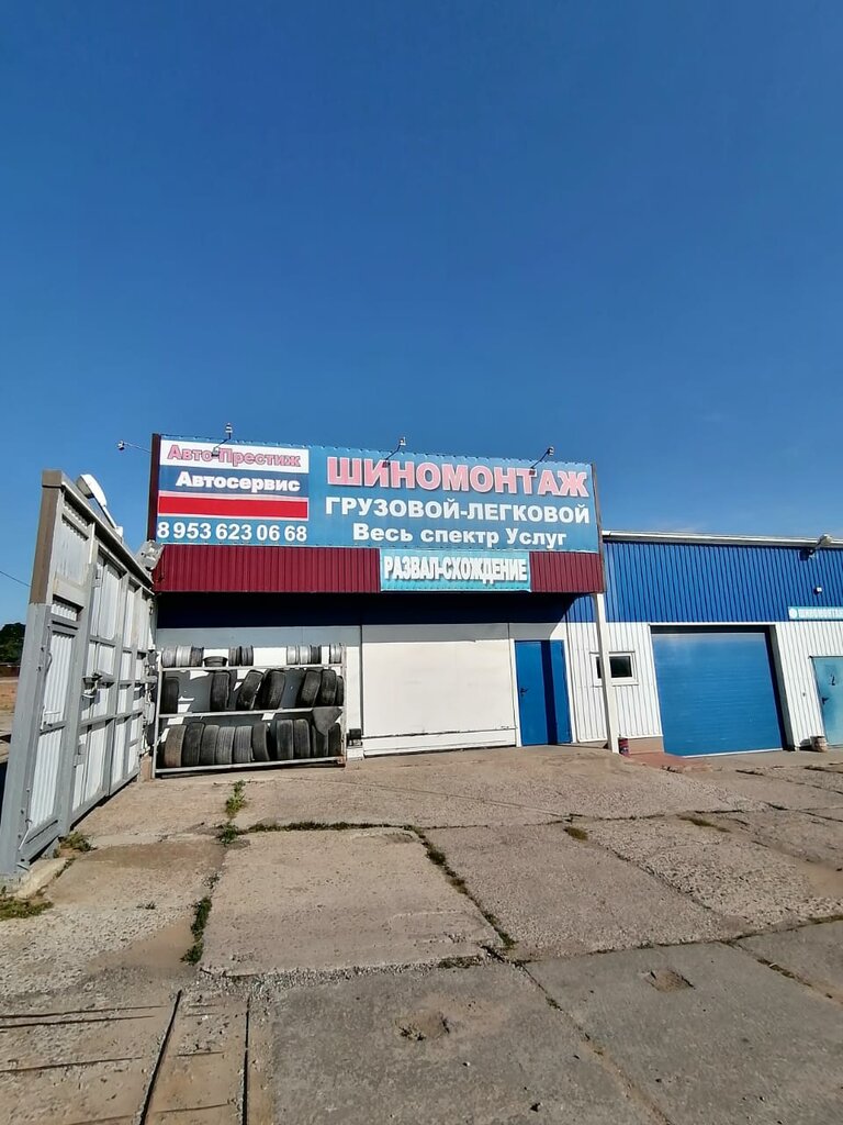 Tire service Шиномонтаж, Oryol Oblast, photo