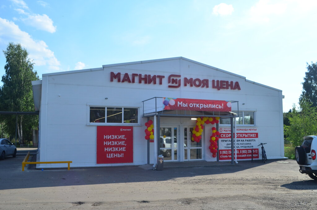 График работы магнита в тамбове Магнит Моя цена, магазин продуктов, Магистральная ул., 15, село Стрельцы - Яндек