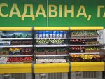 Groshyk (Saligorsk, vulica Lieninskaha Kamsamola, 55) ، محل بقالة