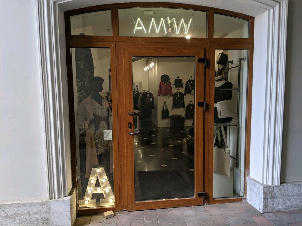 Clothing store Am'Werkstatt, Saint Petersburg, photo