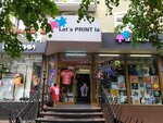 Let’s Print La (Leninskiy Avenue, 41), impresión en camisetas, ropa