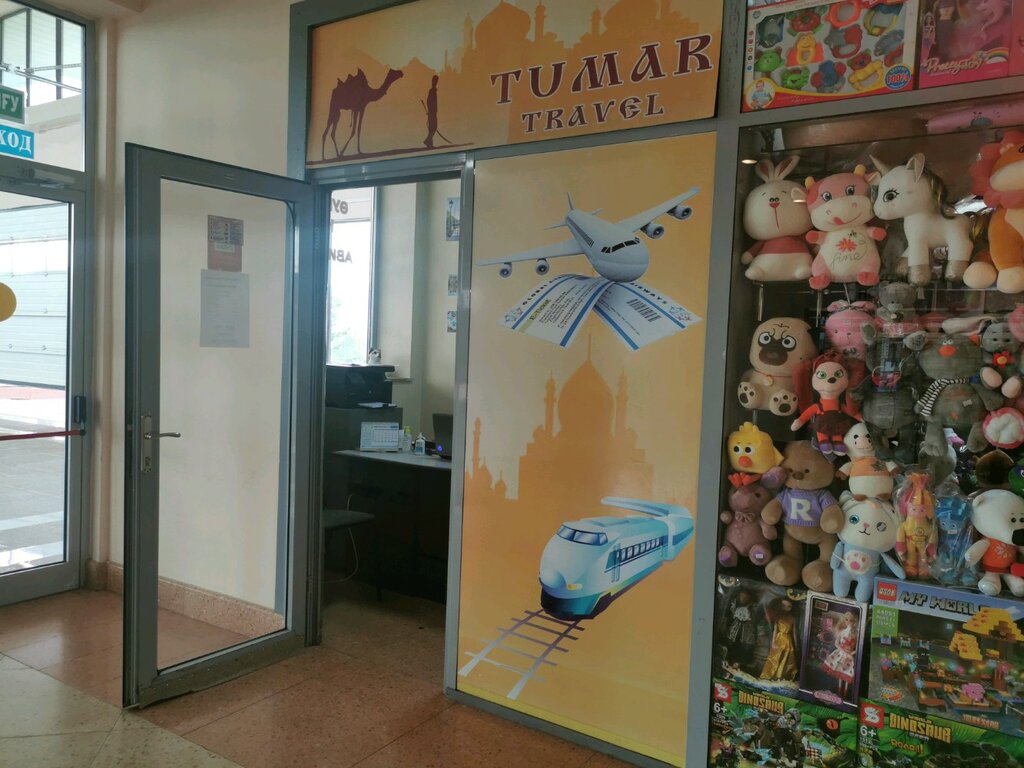 Visa support Tumar Travel, Astana, photo
