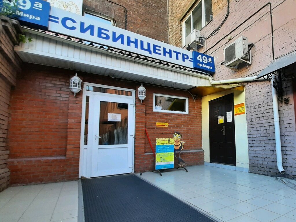 Юридические услуги Призвание, Красноярск, фото
