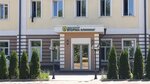 Санитарно-гигиенический центр (Vokzalnaya Street, 14А), sanitary epidemiological service