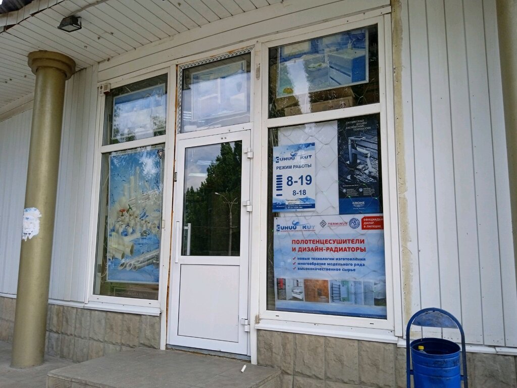 Синий кит просп победы 19а фото