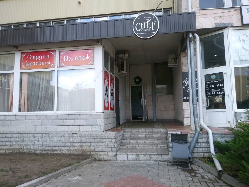 Кафе Chef Cafe, Курск, фото