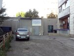 Экотехсервис (Mayakovskogo Street, 14), compañía de arrendamiento