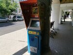 Payberry (Одесская улица, 5В), terminal de pago