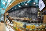 Хмельной погребок (Zelenograd, к234А), beer shop