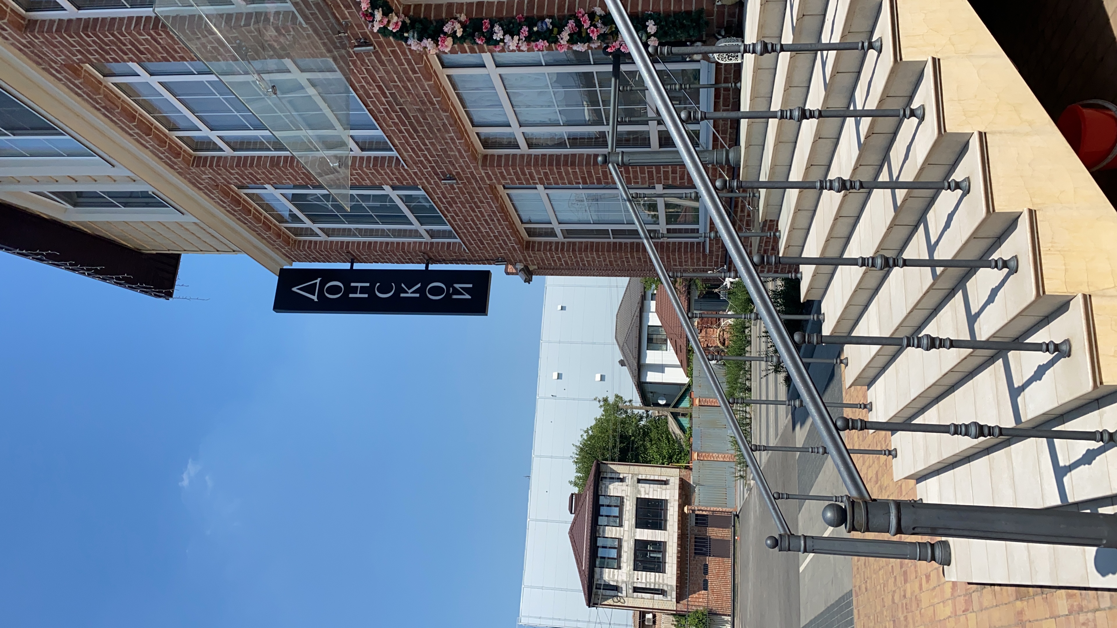 Фото Донской