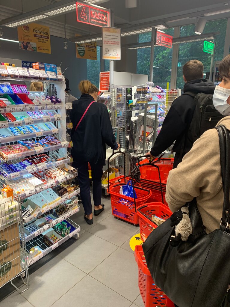 Больше не работает: Billa, супермаркет, Москва, улица Народного ...