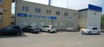 Пикап (Dovatortsev Street, 65), auto parts and auto goods store