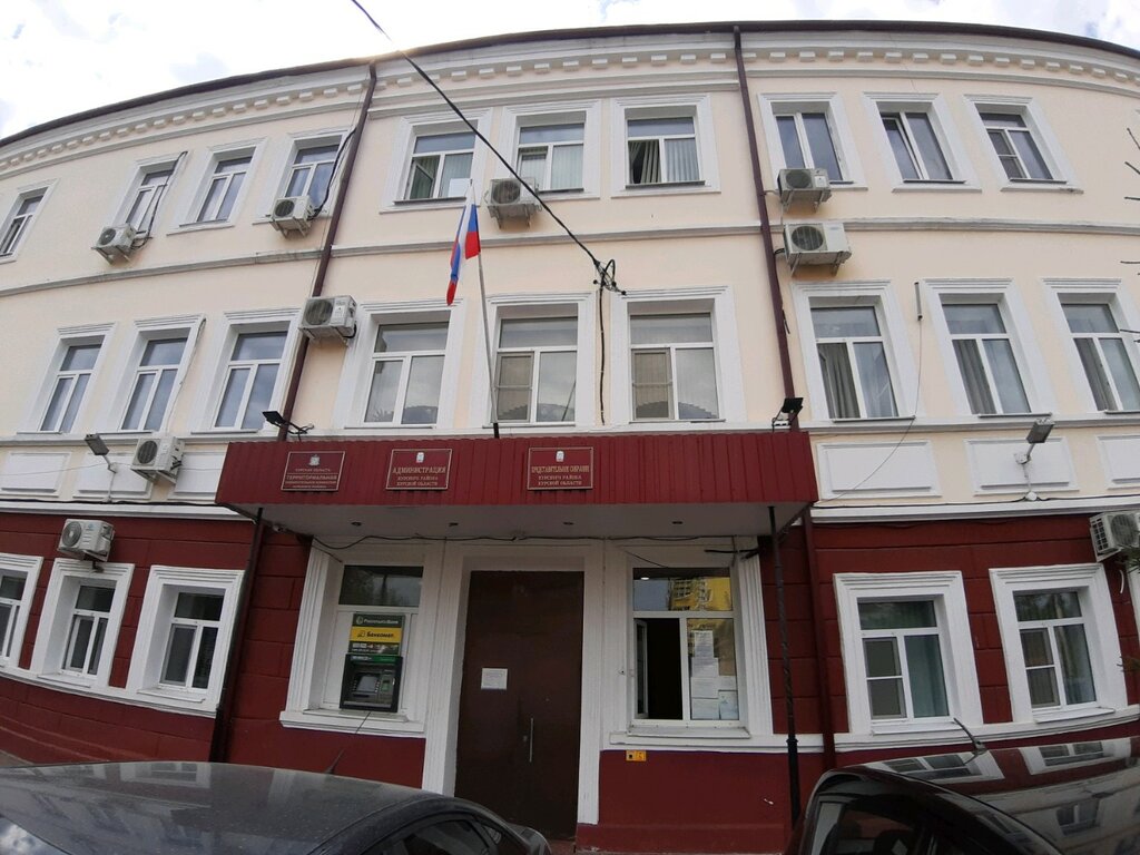 Administration Администрация Курского района, Отдел социального обеспечения, Kursk, photo