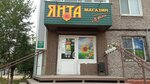 Янта (ulitsa Zherdeva, 58), grocery