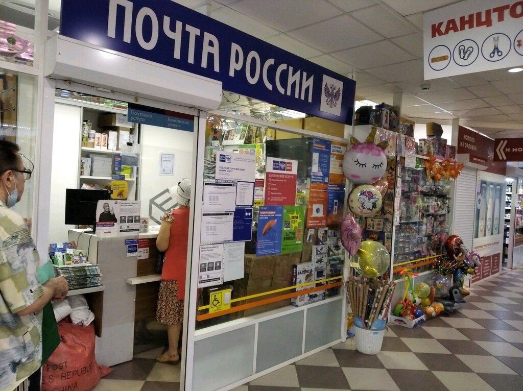 Почтовое отделение Отделение почтовой связи № 443027, Самара, фото