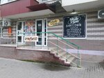 Батоны&булки (ulitsa 1-y Konnoy Armii, 37В) ، مخبز