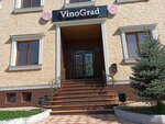 Виноград (Odesskaya ulitsa, 45), bar de cachimbas