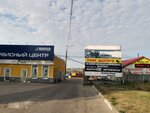 Scrap metal collection point (Larina Street, 12) ، مخلفات