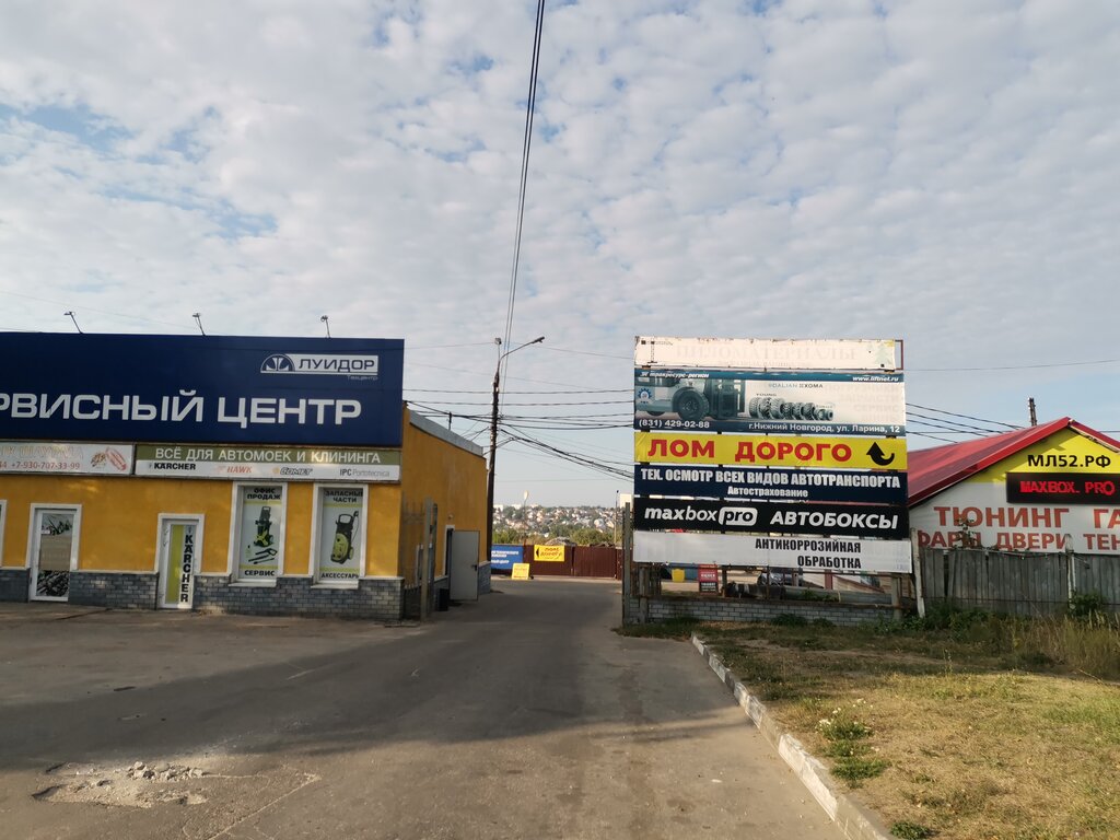 Нонтон ул ларина 7 нижний новгород фото