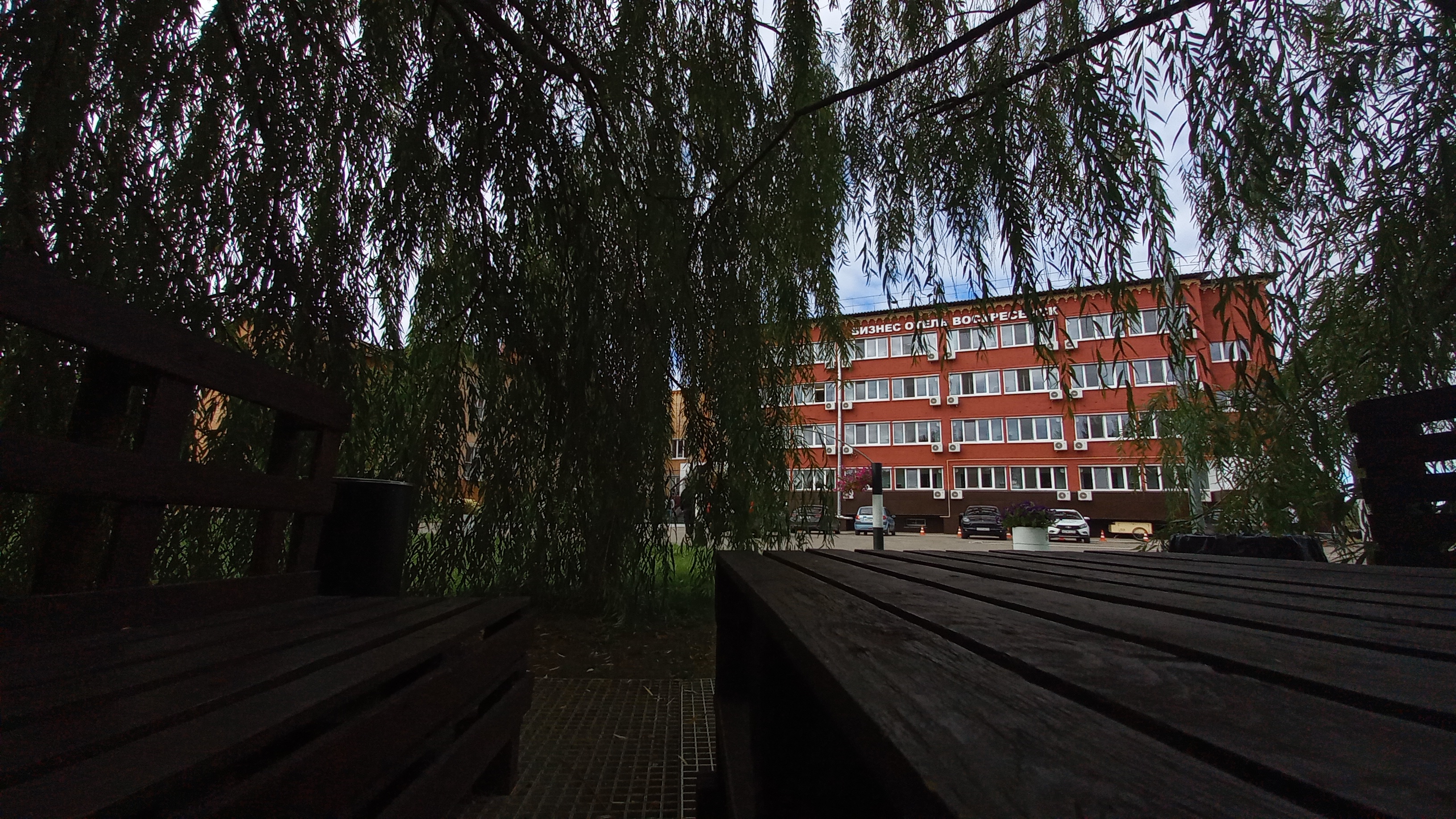 Фото Бизнес отель Воскресенск