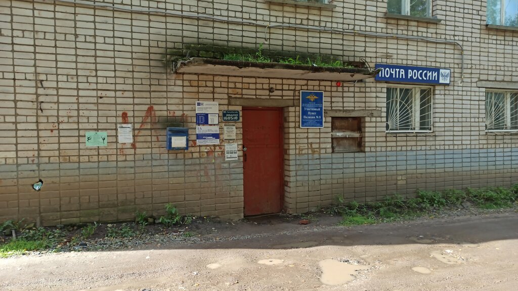 Post office Отделение почтовой связи № 160510, Vologda Oblast, photo