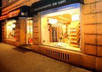 Farine Décoration Sàrl (Neuchâtel, Faubourg du Lac, 4), carpet shop